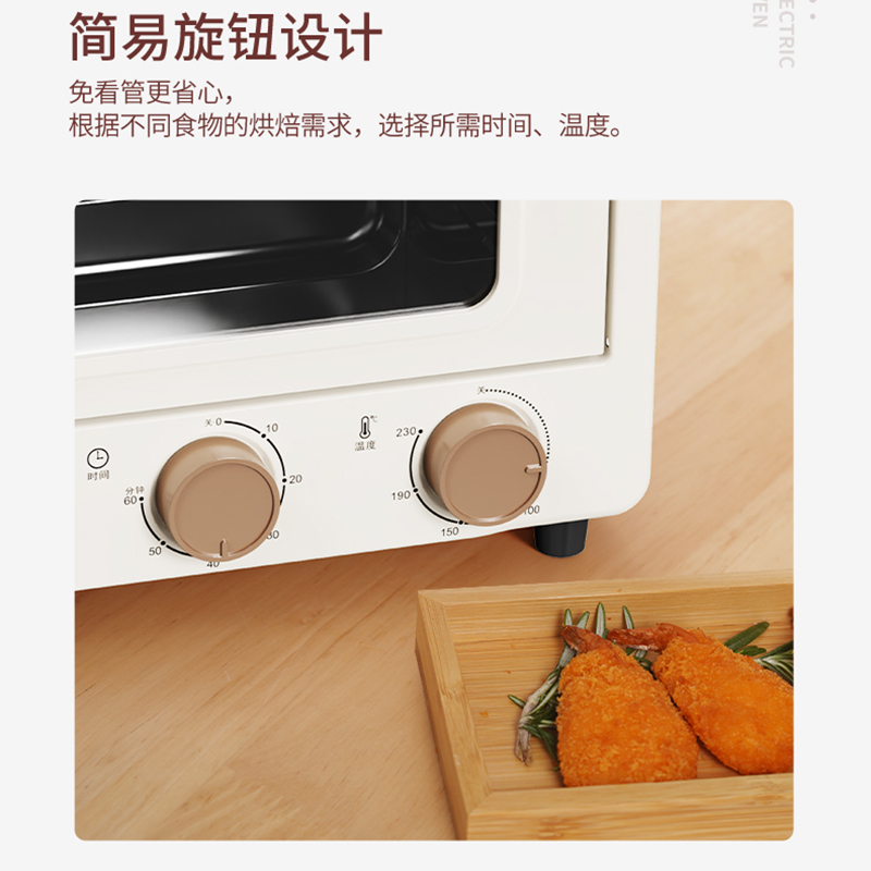 蓝宝 电烤箱 图片 1